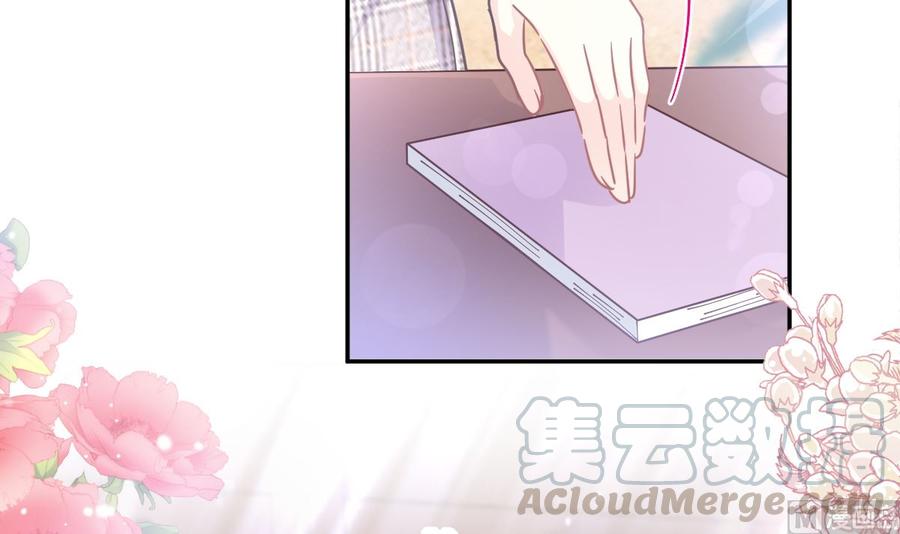 霸道总裁轻点爱134 心中的诗