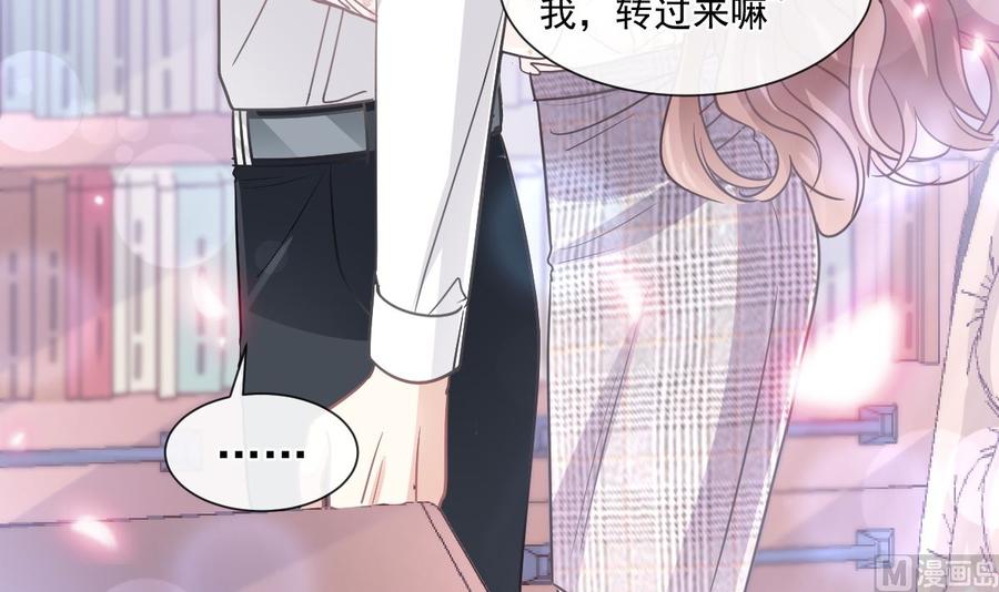 霸道总裁轻点爱134 心中的诗