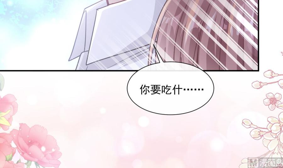 霸道总裁轻点爱134 心中的诗