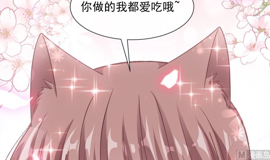 霸道总裁轻点爱134 心中的诗