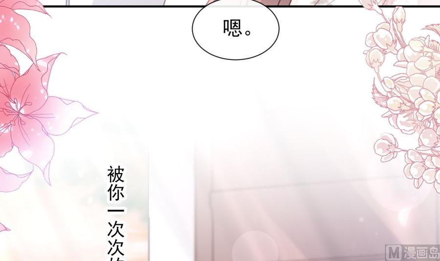 霸道总裁轻点爱134 心中的诗