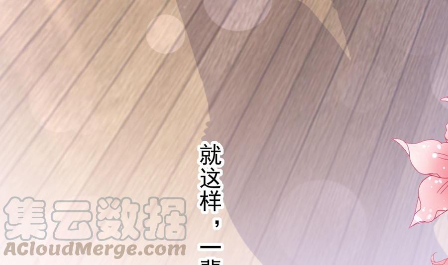霸道总裁轻点爱134 心中的诗