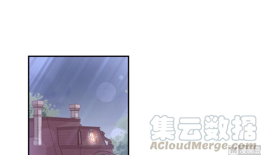 霸道总裁轻点爱134 心中的诗