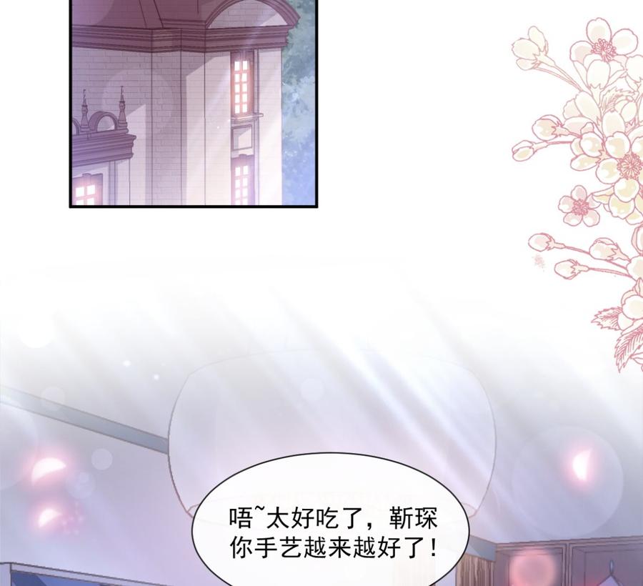 霸道总裁轻点爱134 心中的诗