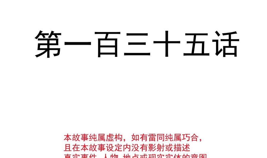 霸道总裁轻点爱134 心中的诗
