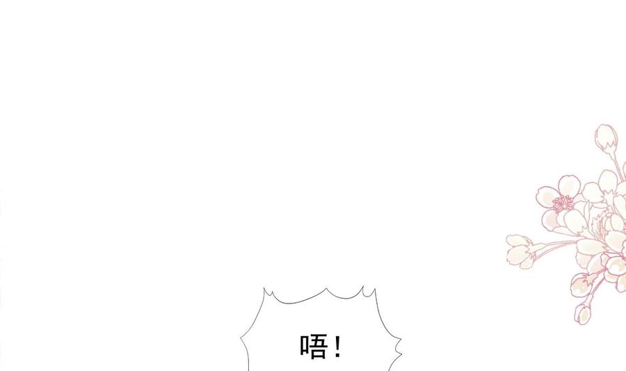 霸道总裁轻点爱136 磨练意志