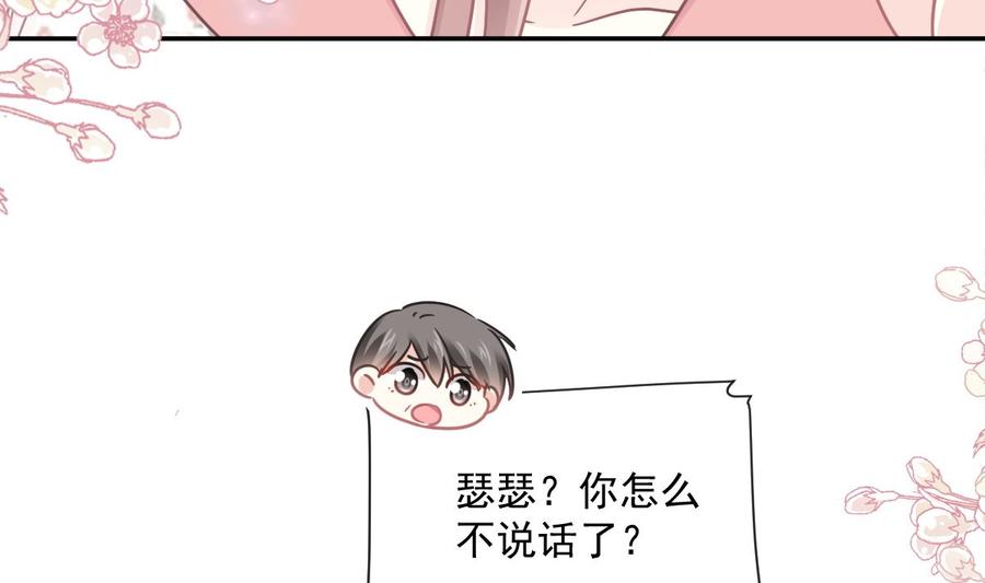 霸道总裁轻点爱136 磨练意志