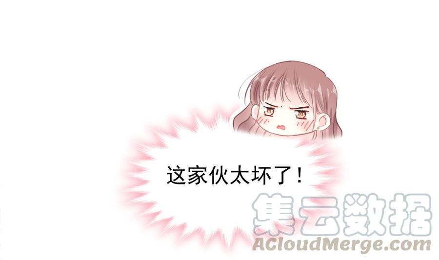 霸道总裁轻点爱136 磨练意志