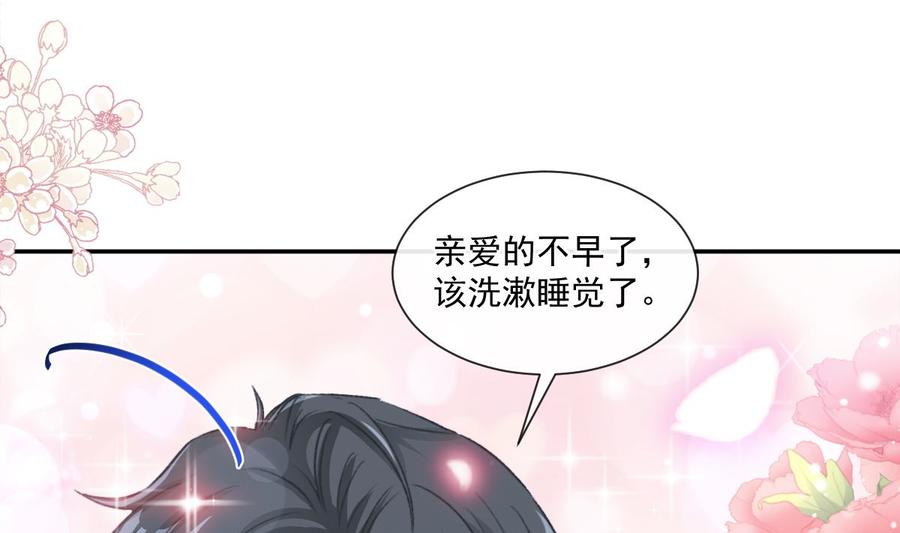 霸道总裁轻点爱136 磨练意志
