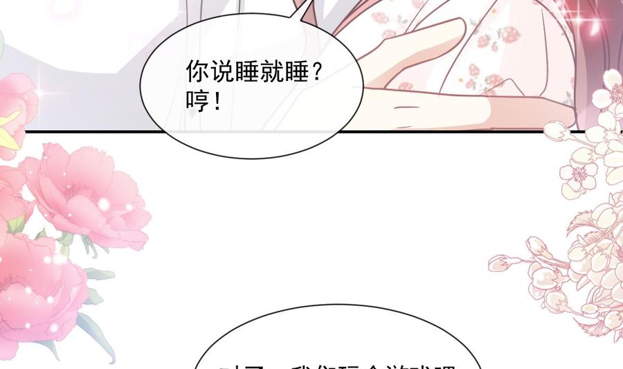 霸道总裁轻点爱136 磨练意志