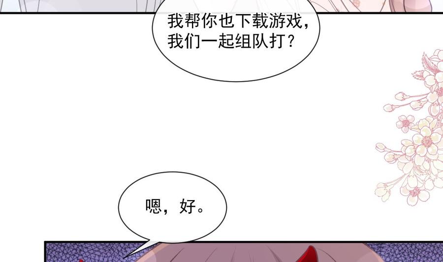 霸道总裁轻点爱136 磨练意志