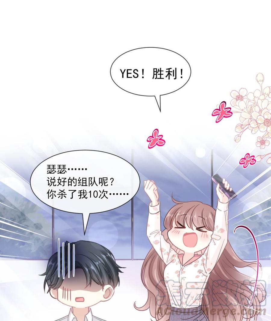 霸道总裁轻点爱136 磨练意志