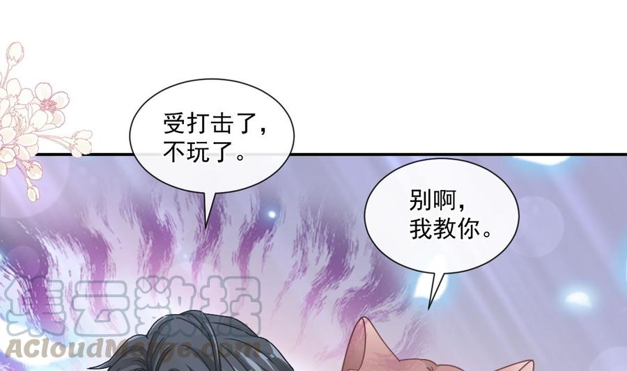 霸道总裁轻点爱136 磨练意志