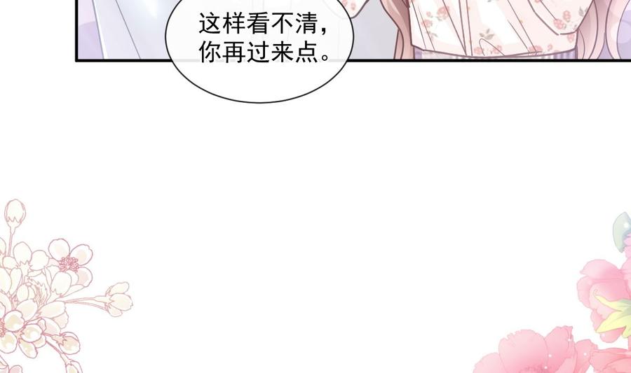 霸道总裁轻点爱136 磨练意志