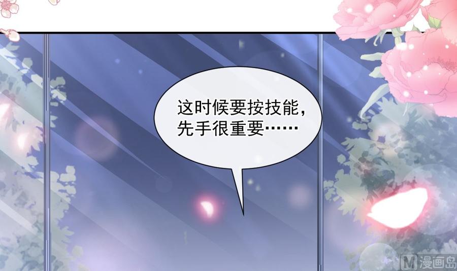 霸道总裁轻点爱136 磨练意志