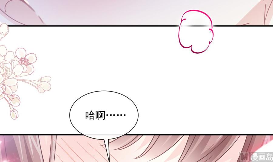 霸道总裁轻点爱136 磨练意志