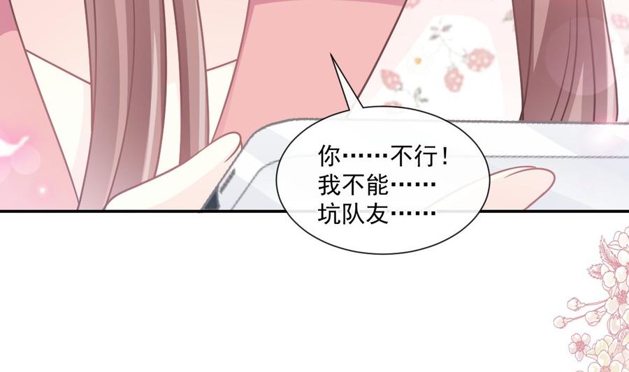 霸道总裁轻点爱136 磨练意志