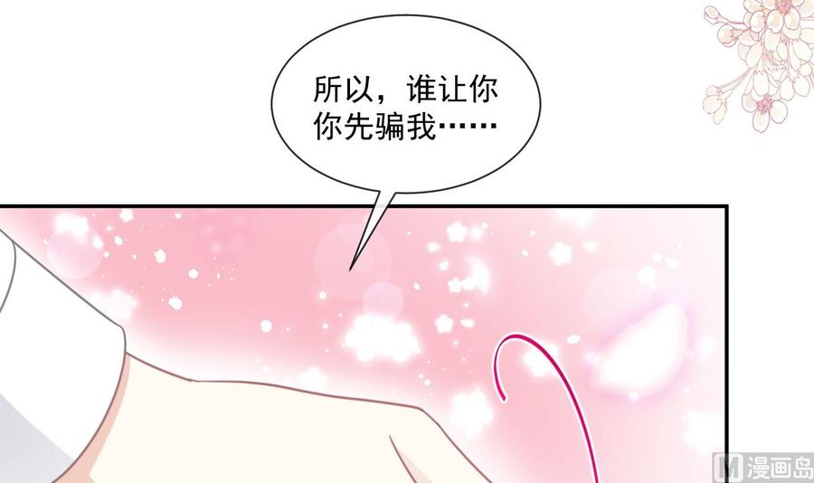 霸道总裁轻点爱136 磨练意志