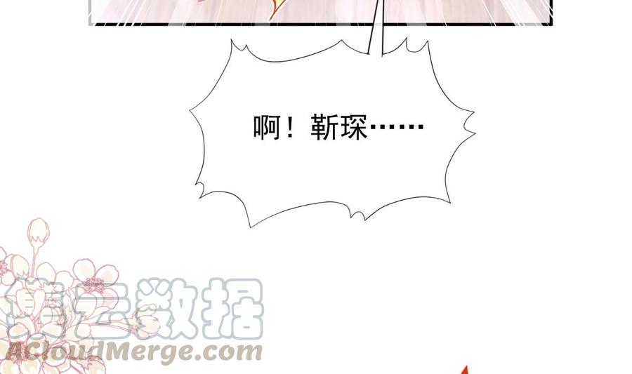 霸道总裁轻点爱136 磨练意志