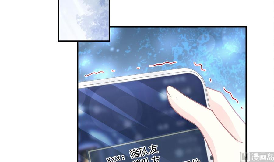 霸道总裁轻点爱136 磨练意志