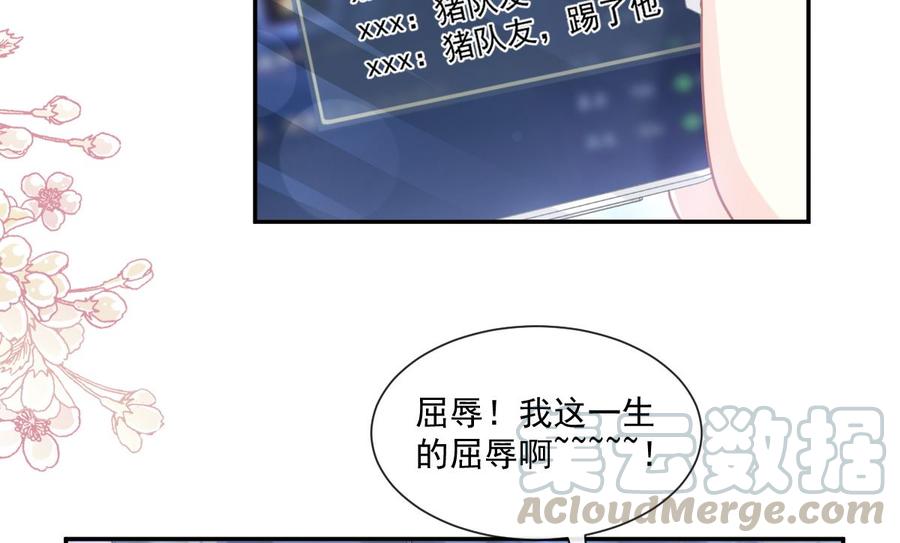 霸道总裁轻点爱136 磨练意志