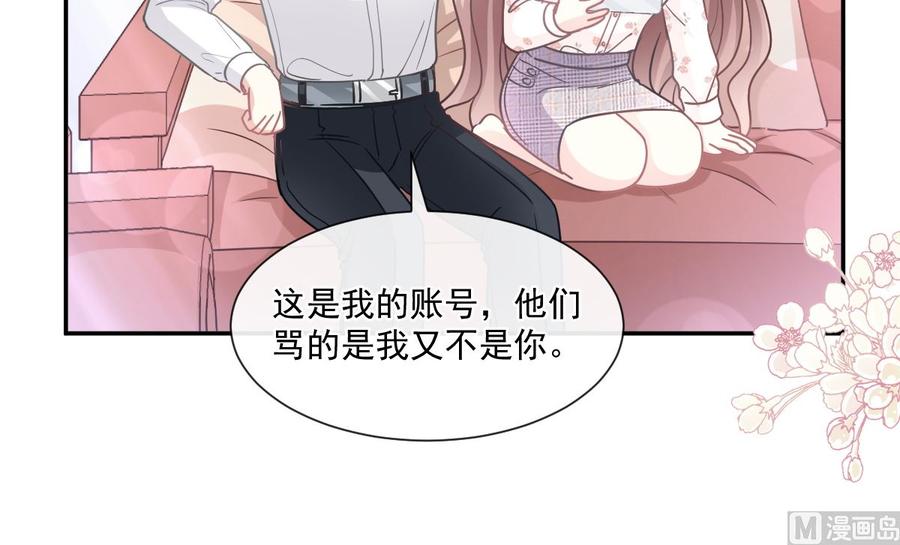 霸道总裁轻点爱136 磨练意志