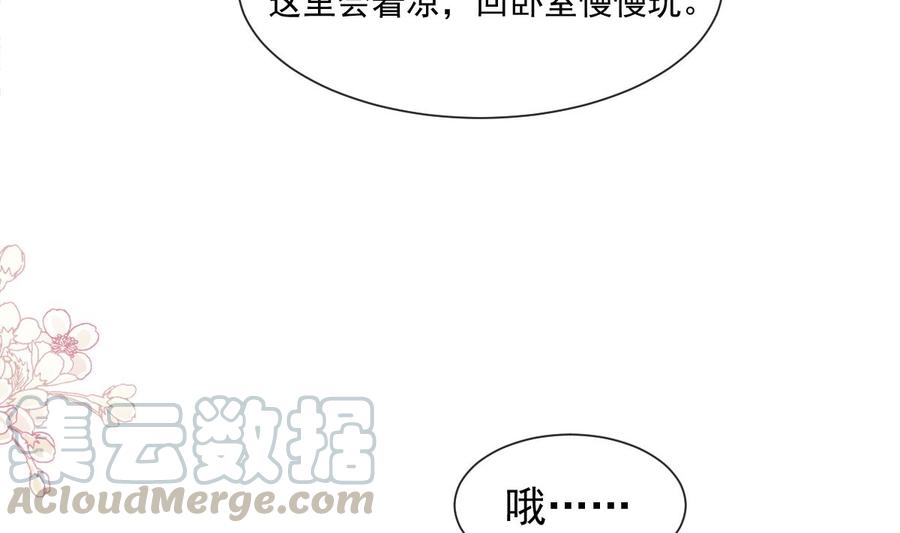 霸道总裁轻点爱136 磨练意志