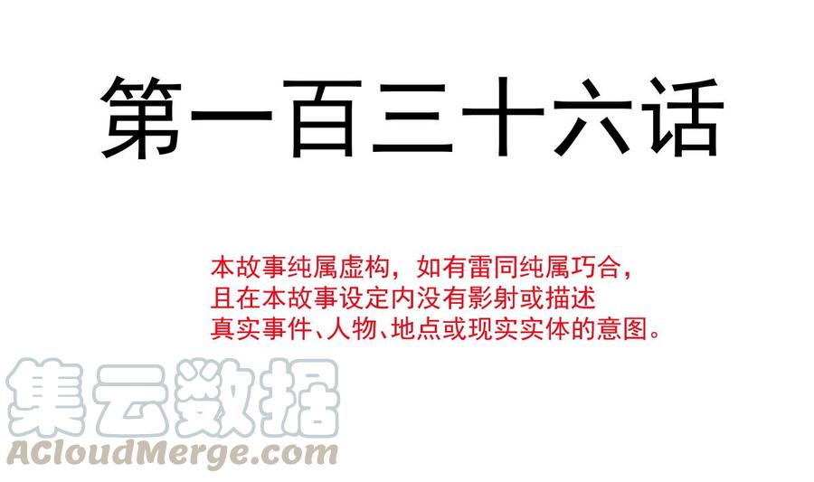 霸道总裁轻点爱136 磨练意志