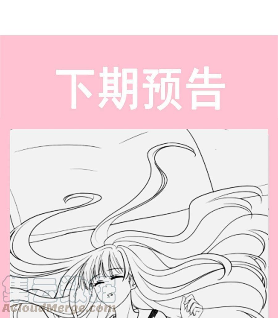 霸道总裁轻点爱136 磨练意志