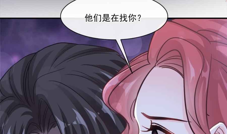 霸道总裁轻点爱番外