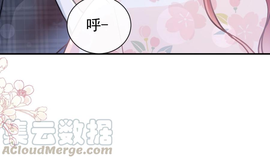 霸道总裁轻点爱番外