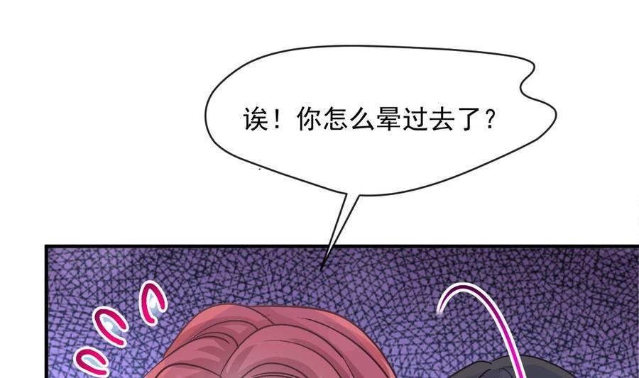 霸道总裁轻点爱番外