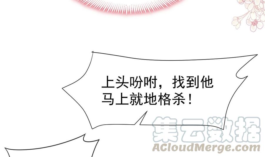 霸道总裁轻点爱番外