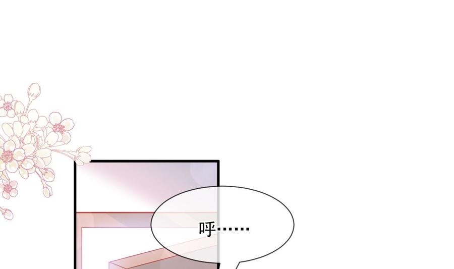 霸道总裁轻点爱番外