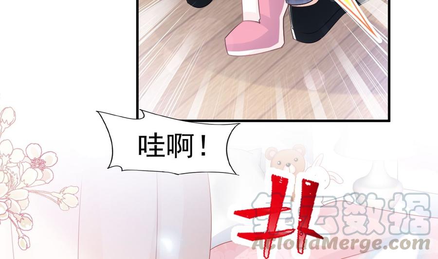 霸道总裁轻点爱番外