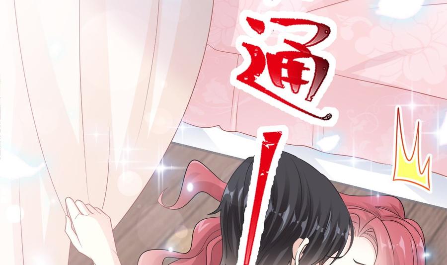 霸道总裁轻点爱番外