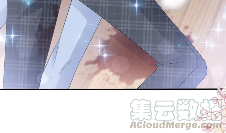霸道总裁轻点爱番外