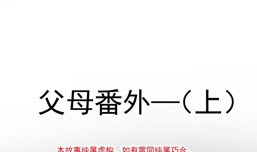 霸道总裁轻点爱番外