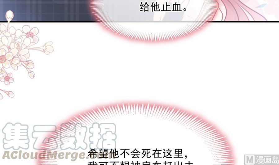 霸道总裁轻点爱番外