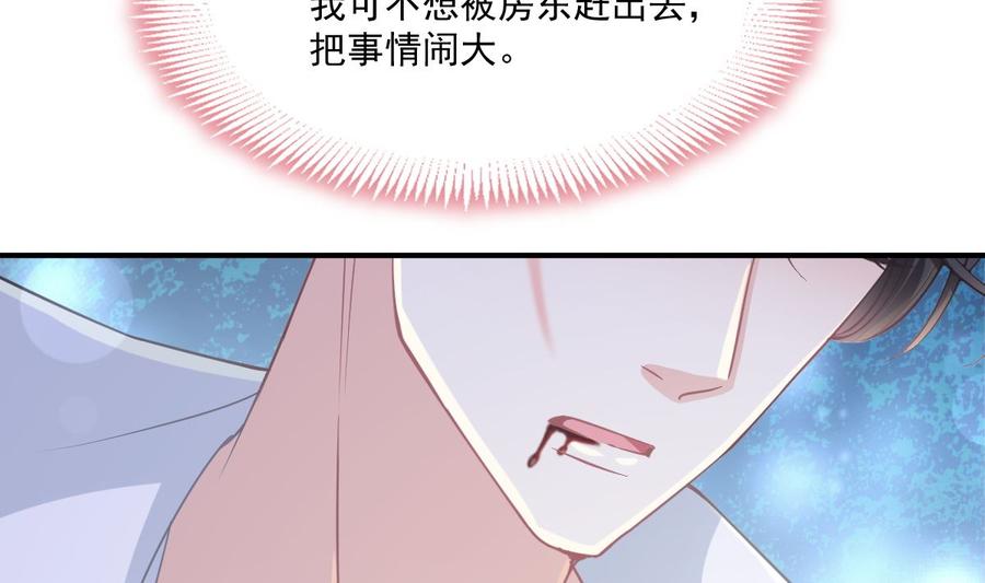 霸道总裁轻点爱番外