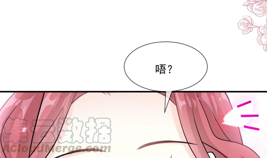 霸道总裁轻点爱番外