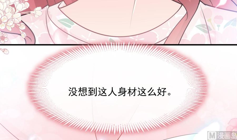霸道总裁轻点爱番外