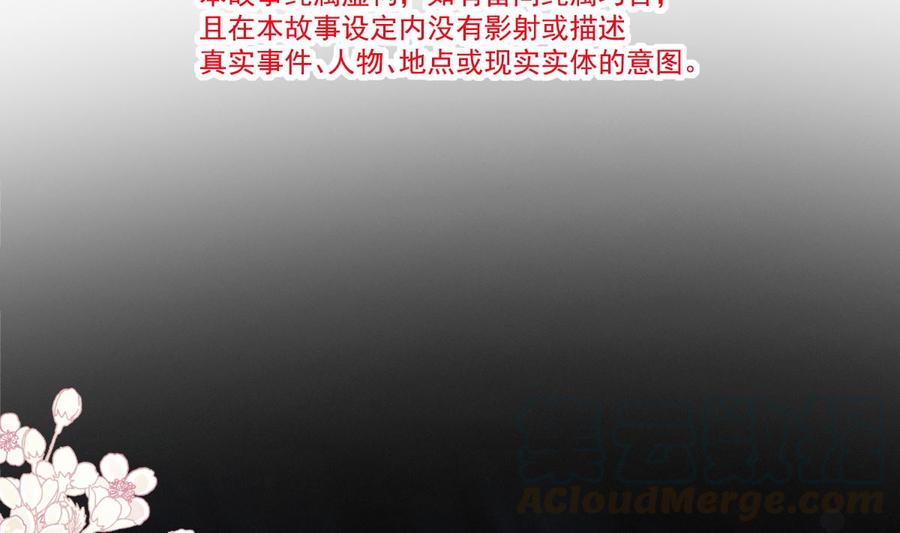 霸道总裁轻点爱番外