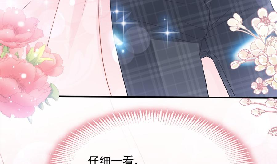 霸道总裁轻点爱番外