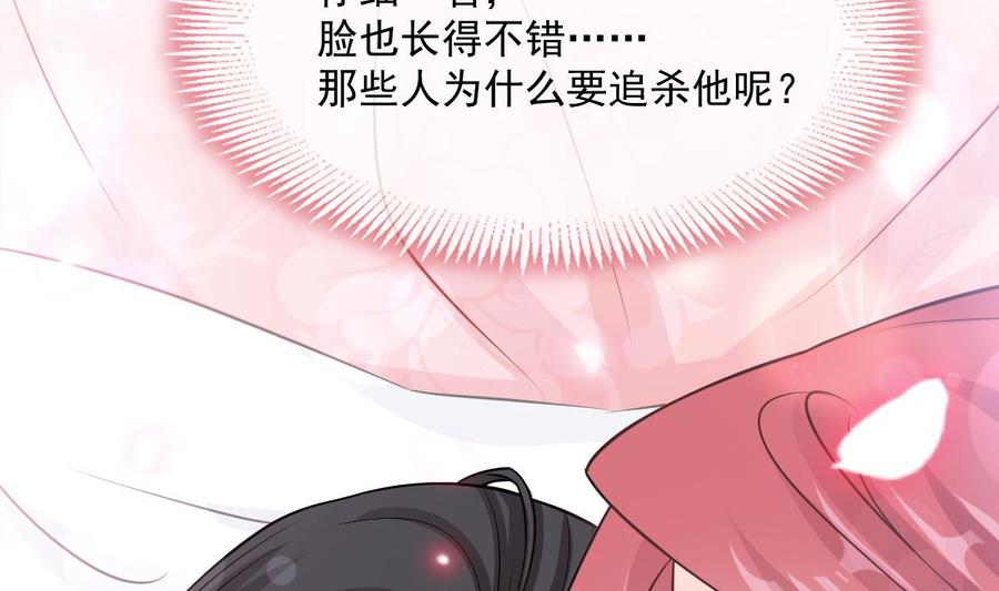 霸道总裁轻点爱番外