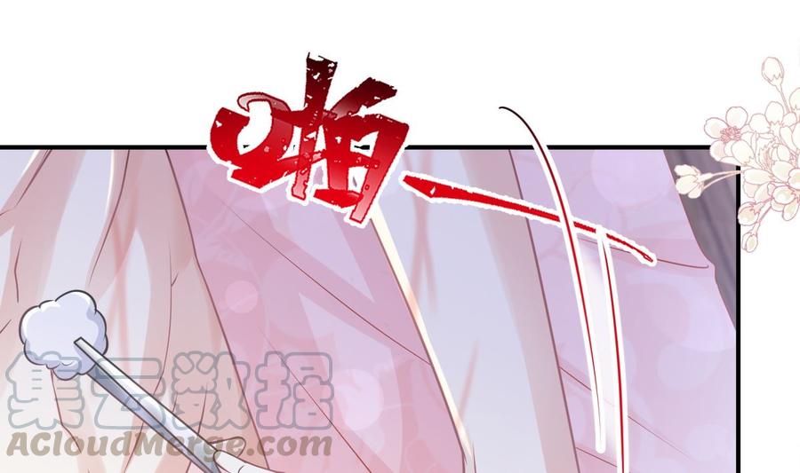 霸道总裁轻点爱番外