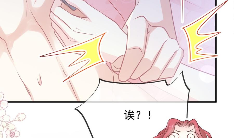 霸道总裁轻点爱番外