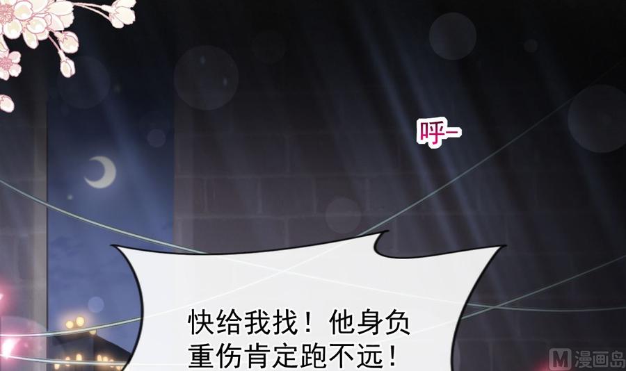 霸道总裁轻点爱番外