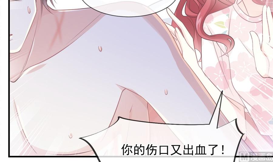 霸道总裁轻点爱番外