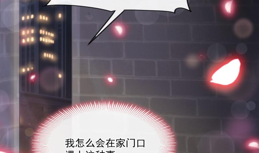 霸道总裁轻点爱番外